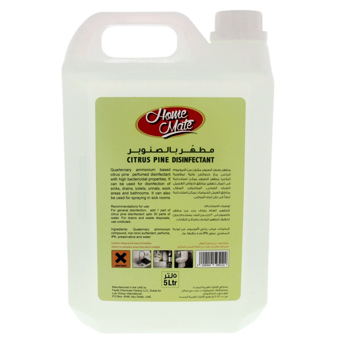 Home Mate Disinfectant Citrus Pine 5Litre